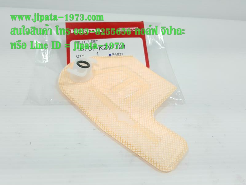 (Wave 125 i ปลาวาฬ) ชุดไส้กรองน้ำมันเชื้อเพลิง Honda Dream 110 i , Wave 125 i 2012 (ปลาวาฬ) แท้