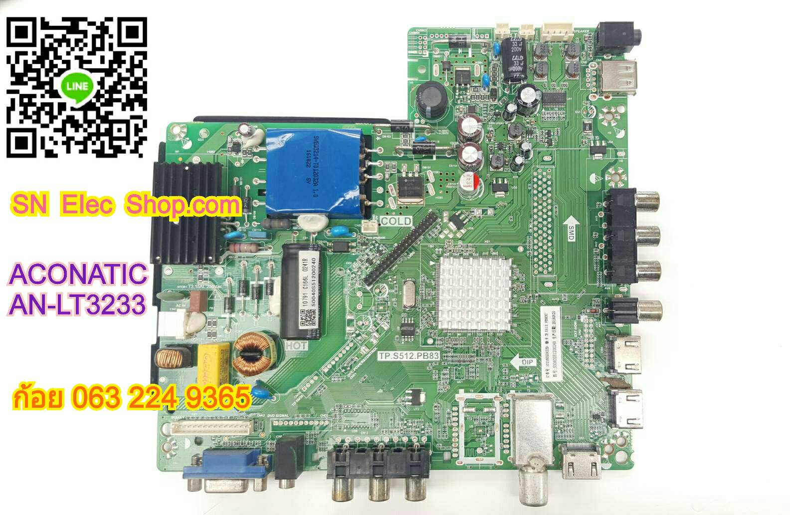 บอร์ดจีน1(M) เหลือ1อัน AN - LT3233 MAIN