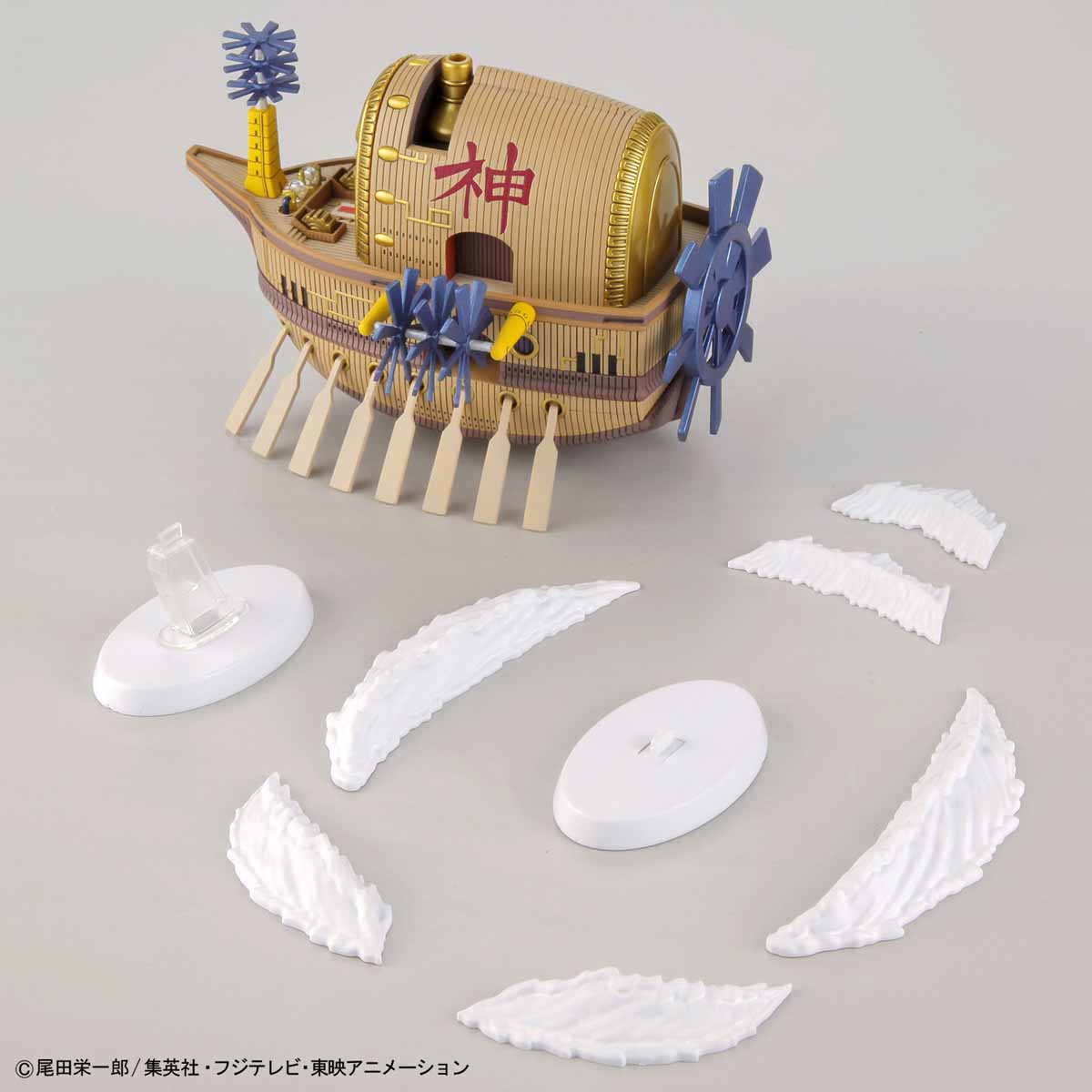 One Piece Great Ship Collection Ark Maxim