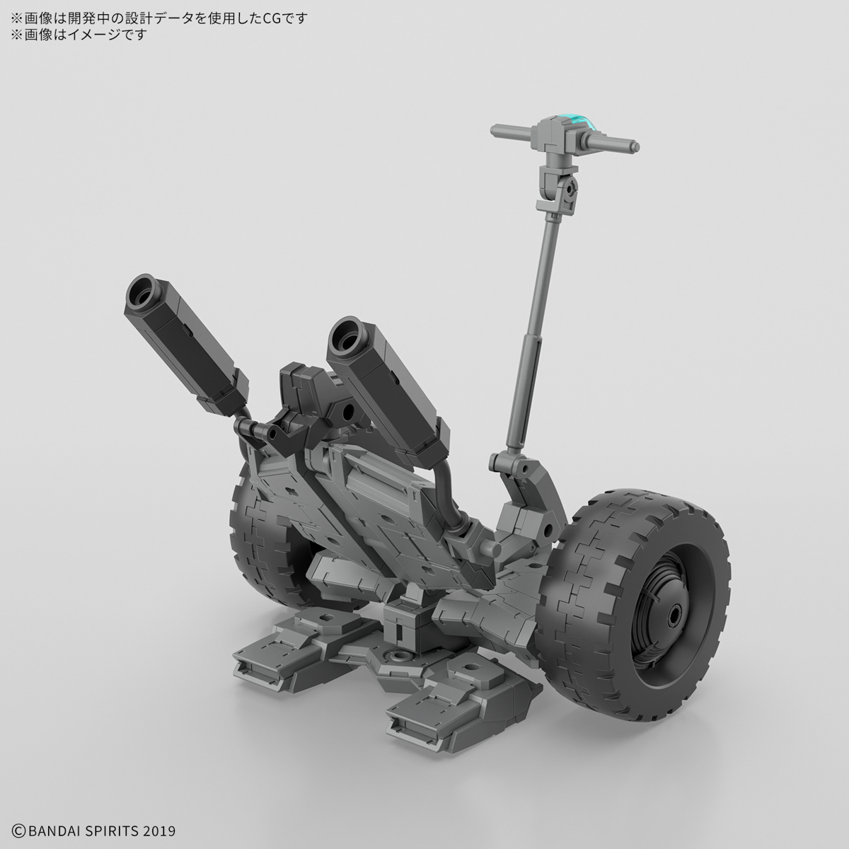 "Pre-Order" 30MM 1/144 Extended Armament Vehicle (Wheel Mobile Ver.)