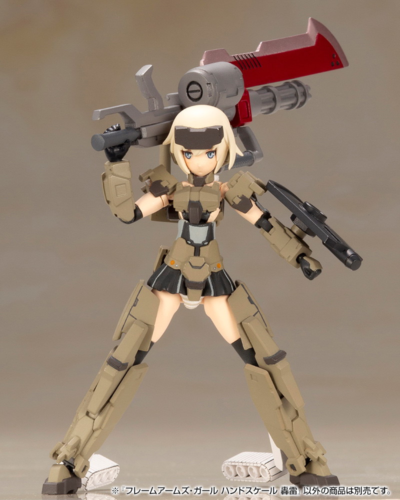 Frame Arms Girl Hand Scale Gorai