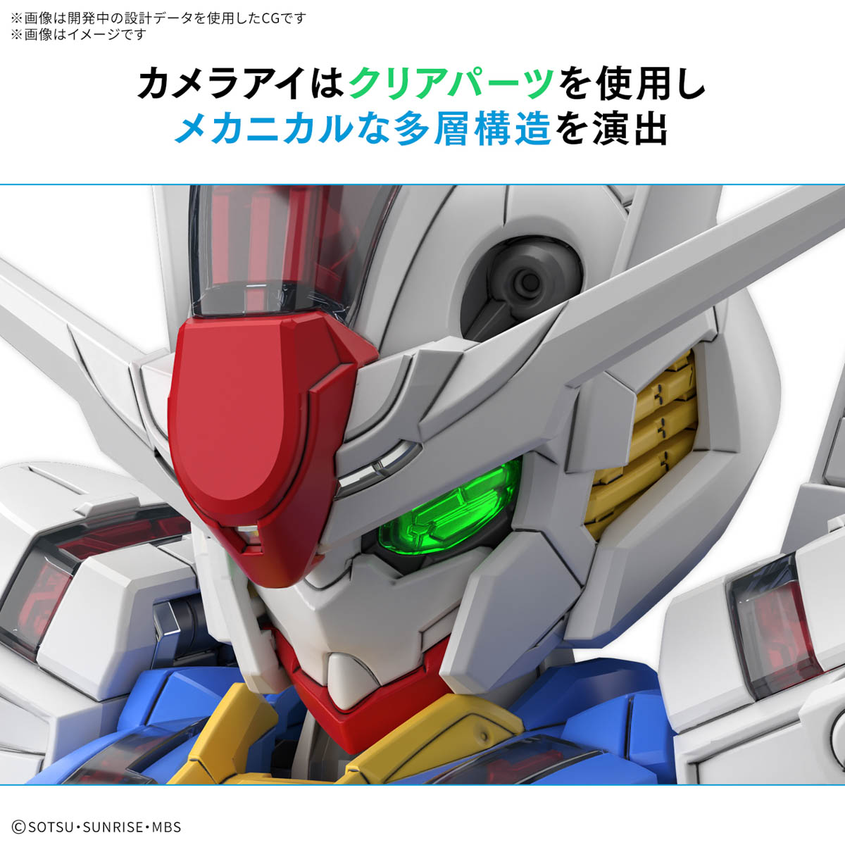 "Pre-Order" (ล้อตแรก) MGSD Gundam Aerial