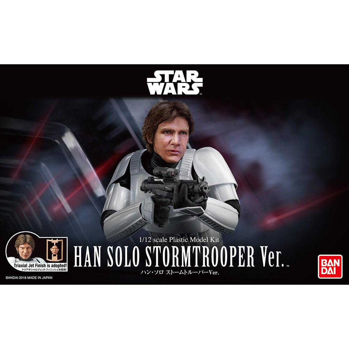 1/12 Han Solo Stormtrooper Ver.