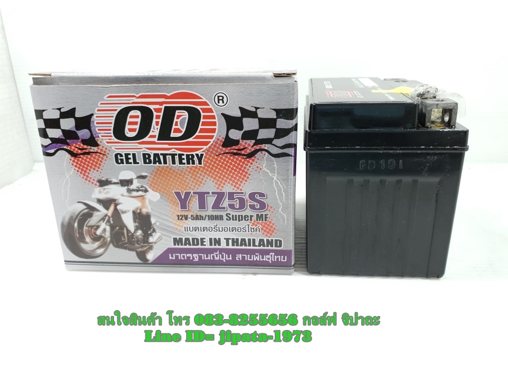 แบตเตอรี ยี่ห้อ OD รุ่น YTZ5 สำหรับ Honda Wave,Sonic,Wave 110 i