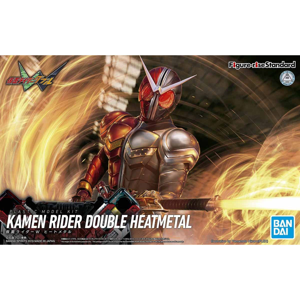 Figure-rise Standard Kamen Rider W (Heat-Metal)