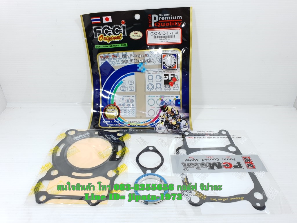 (Sonic) ชุดปะเก็นชุดบน Fcci รุ่น Honda Sonic 125