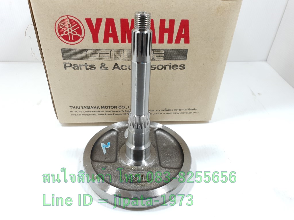 (Grand Filano) เพลาข้อเหวี่ยงด้านซ้าย Yamaha Grand Filano ปี 2015-2017 แท้