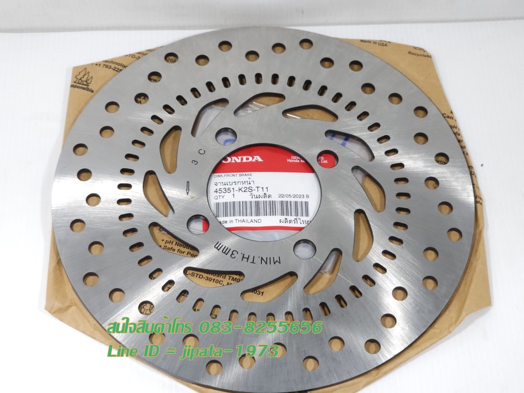 (Click 160 i) จานเบรคหน้า Honda Click 160 i แท้