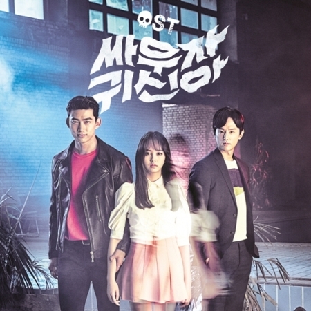 Let's Fight, Ghost O.S.T - Tvn Drama