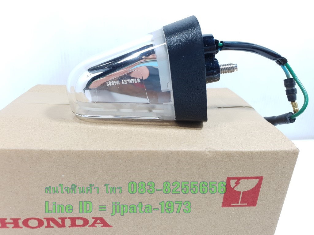 (C125) ชุดไฟเลี้ยว Honda C125 แท้