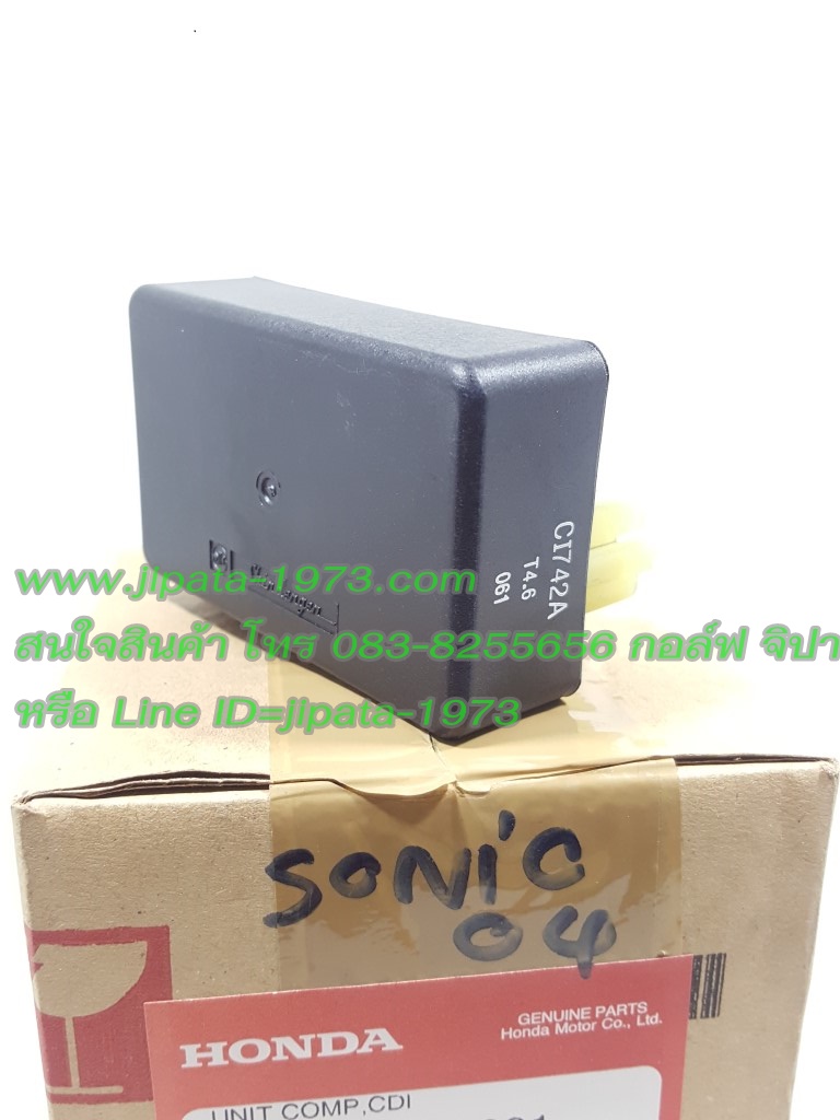 (Sonic 2004) กล่อง CDI Honda Sonic รุ่นปี 2004 แท้