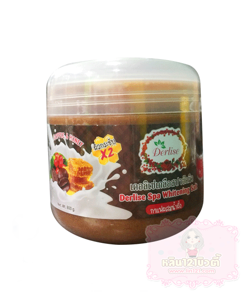 เกลือสปา Derlise เดอลิเซ่ 800 กรัม