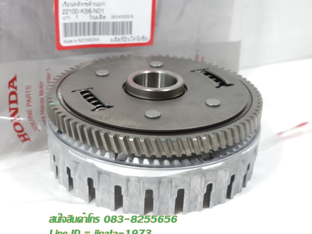 (CBR 150 i) ชุดเรือนคลัตช์ตัวนอก (75 ฟัน) Honda CBR 150 i ปี 2019 แท้