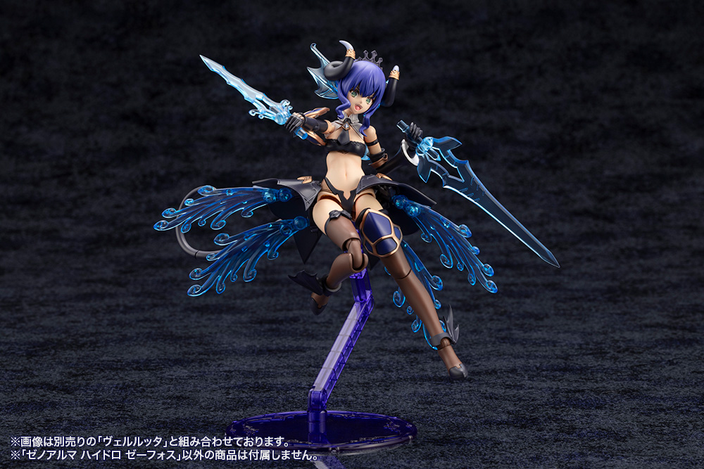 "Pre-Order" ARCANADEA XenoAlma Hydro Zeeforce