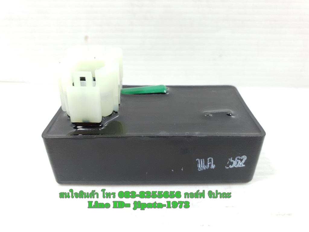 (Phantom 200) กล่อง Cdi Honda Phantom 200 (รุ่นสวิทช์กุญแจข้าง) งานเกรดเอ