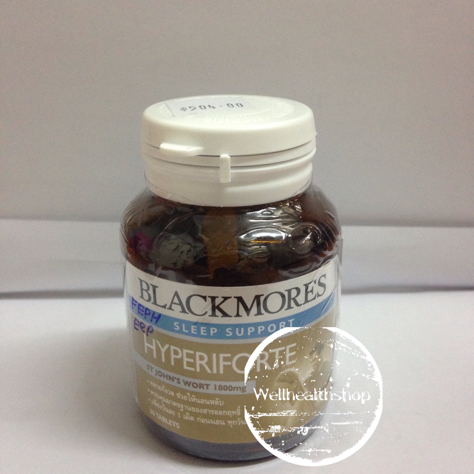 Blackmores Hyperiforte Sleep Support แบลคมอร์ ไฮเปอริฟอร์ท 30'S