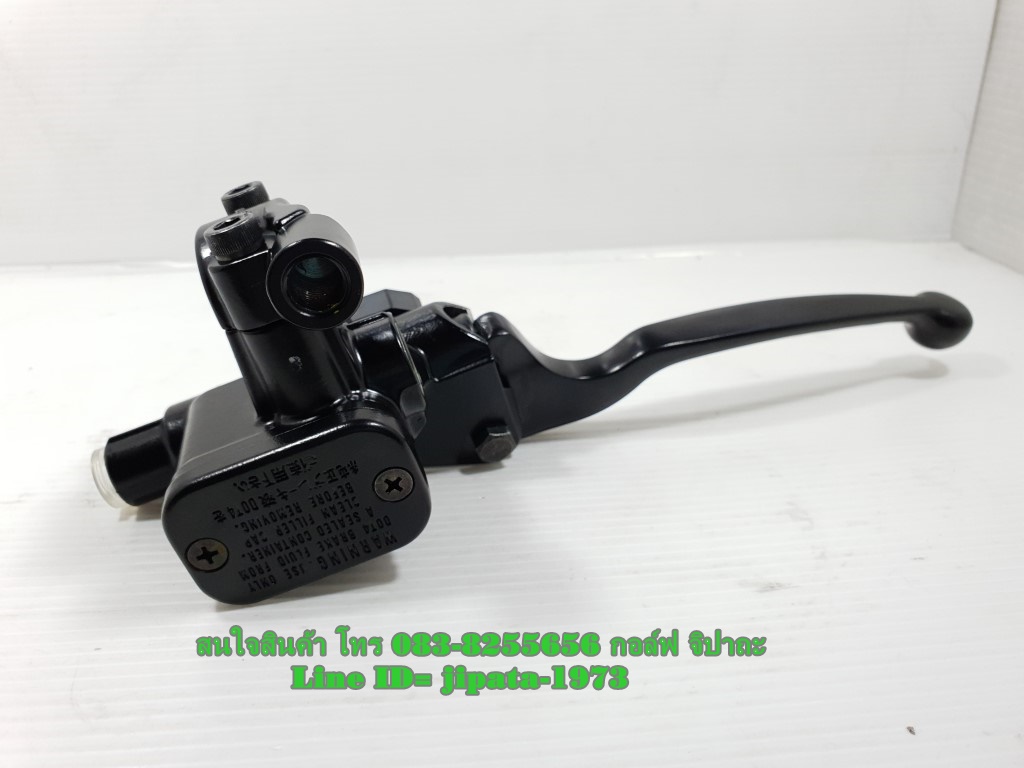 (Nmax) ชุดแม่ปั๊มเบรคหน้าตัวบน Yamaha Nmax 155 แท้