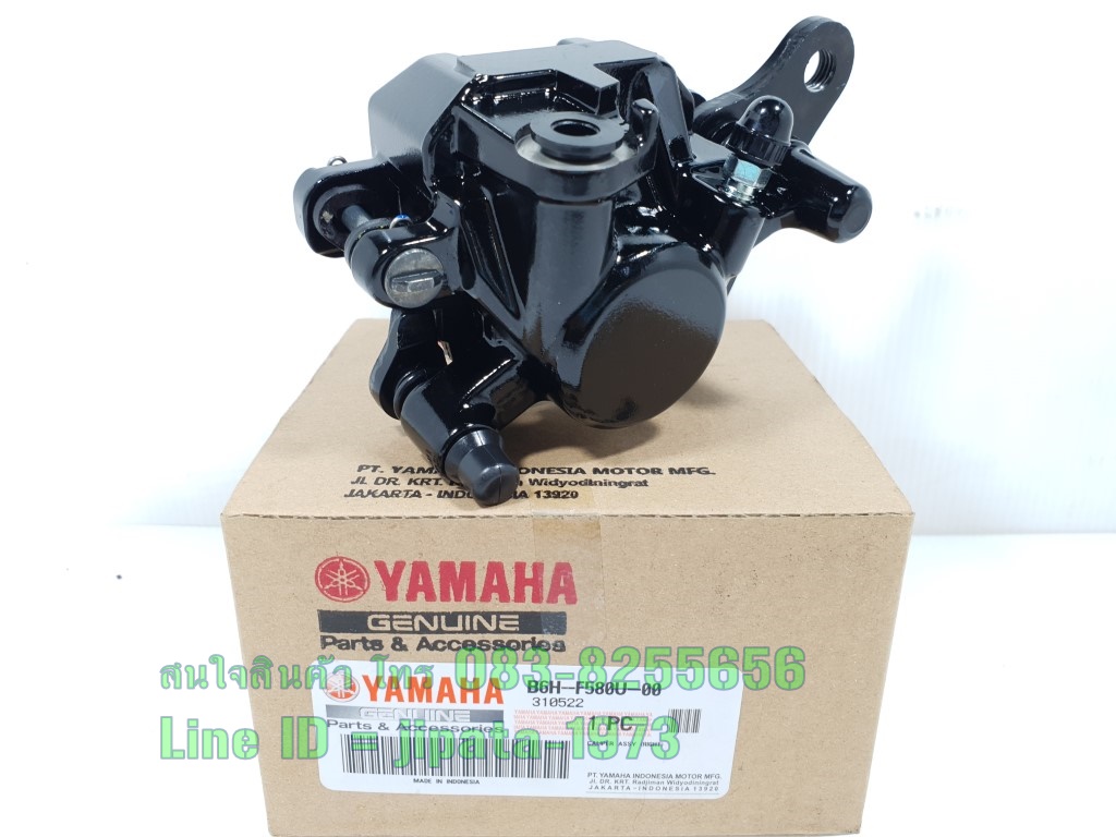 (Nmax155) ชุดปั๊มดิสค์เบรคหน้า Yamaha N Max 155 i ปี 2020 แท้