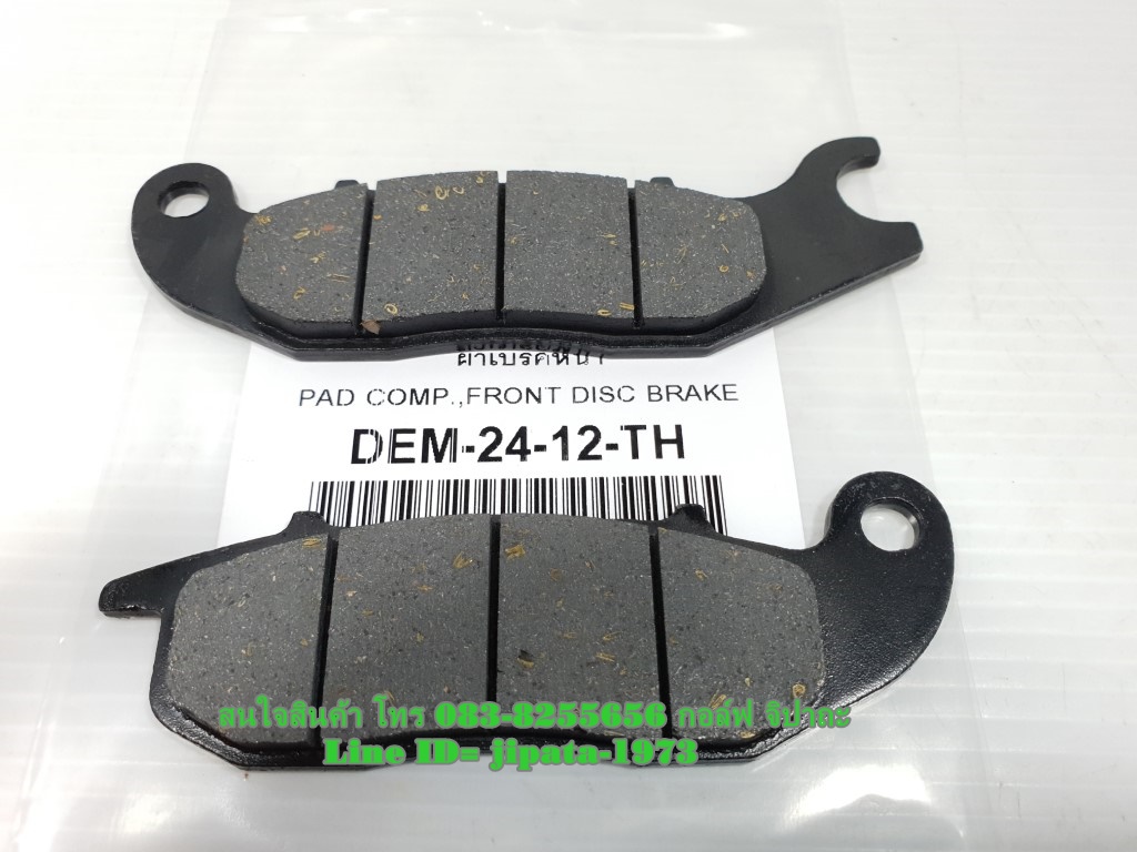 (GPX Demon) ชุดผ้าดิสค์เบรคหน้า สำหรับ รถจักรยานยนต์รุ่น GPX Demon 125 งานเกรดเอ