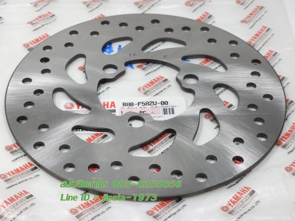 (Grand Filano) ชุดจานเบรคหน้า Yamaha Grand Filano Hybrid ปี 2018 แท้