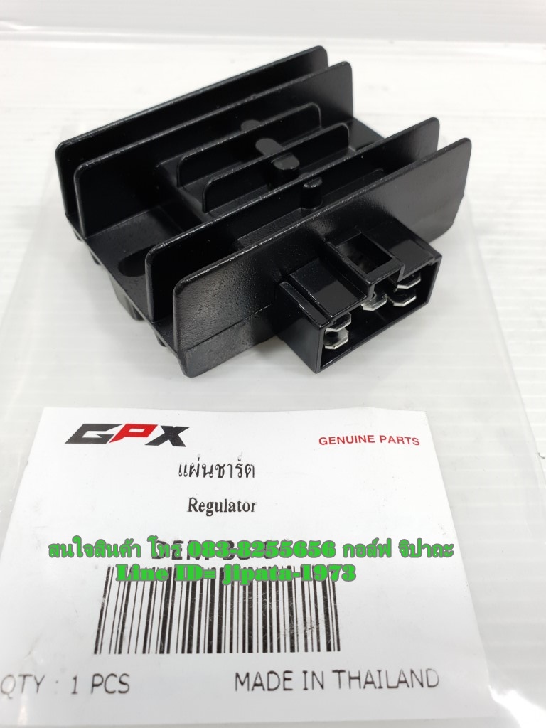 (Demon 125) แผ่นชาร์ตไฟ (เรคติไฟเออร์) GPX Demon 125 แท้