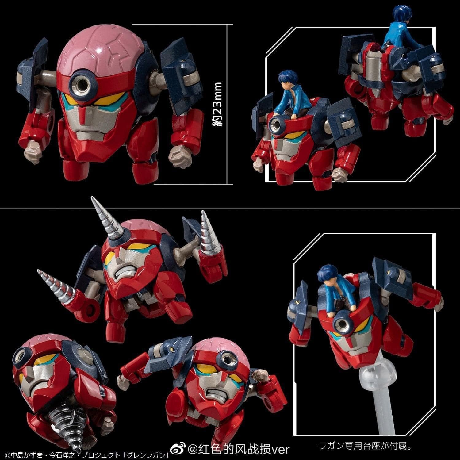 "Pre-Order" RIOBOT Transform Combine Gurren Lagann