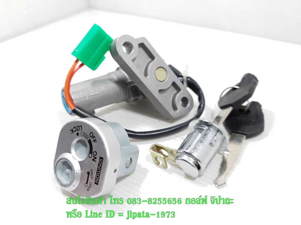 (Smash Revo) ชุดสวิทช์กุญแจ Smash Revo,Best 125 งานเกรดเอ