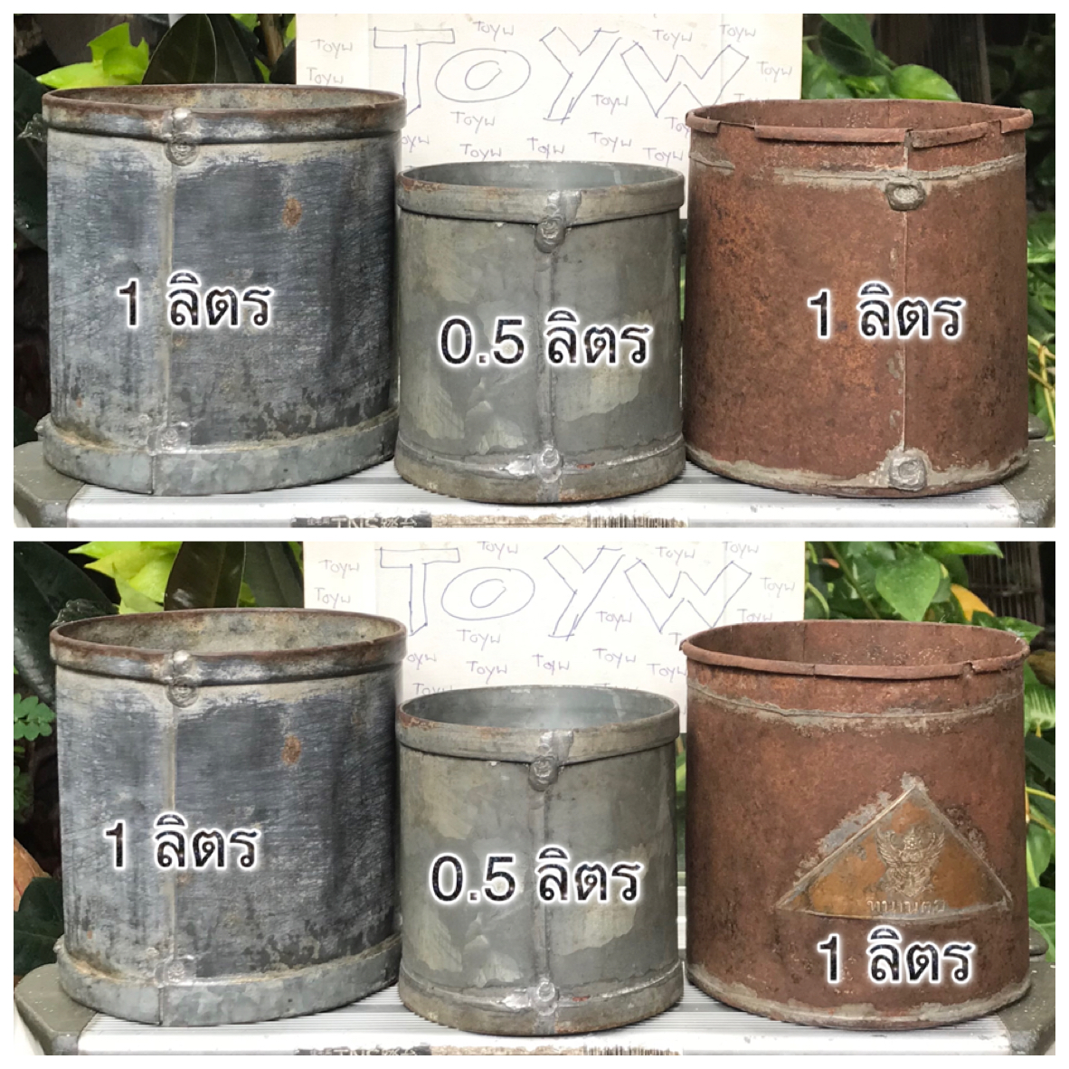 เริ่มต้น 690 บาท ของเก่าแท้ๆ ลิตรตวงข้าวสังกะสี ลิตรตวงข้าวโบราณ ขนาด 0.5 ลิตรและขนาด 1 ลิตร ตอกครุฑและเลขกำกับไม่ผุไม่รั่ว สำหรับนักสะสมแนววินเทจ แต่งบ้าน แต่งร้านกาแฟ แต่งร้านอาหาร แต่งร้านตัดผม หรืออื่นๆ