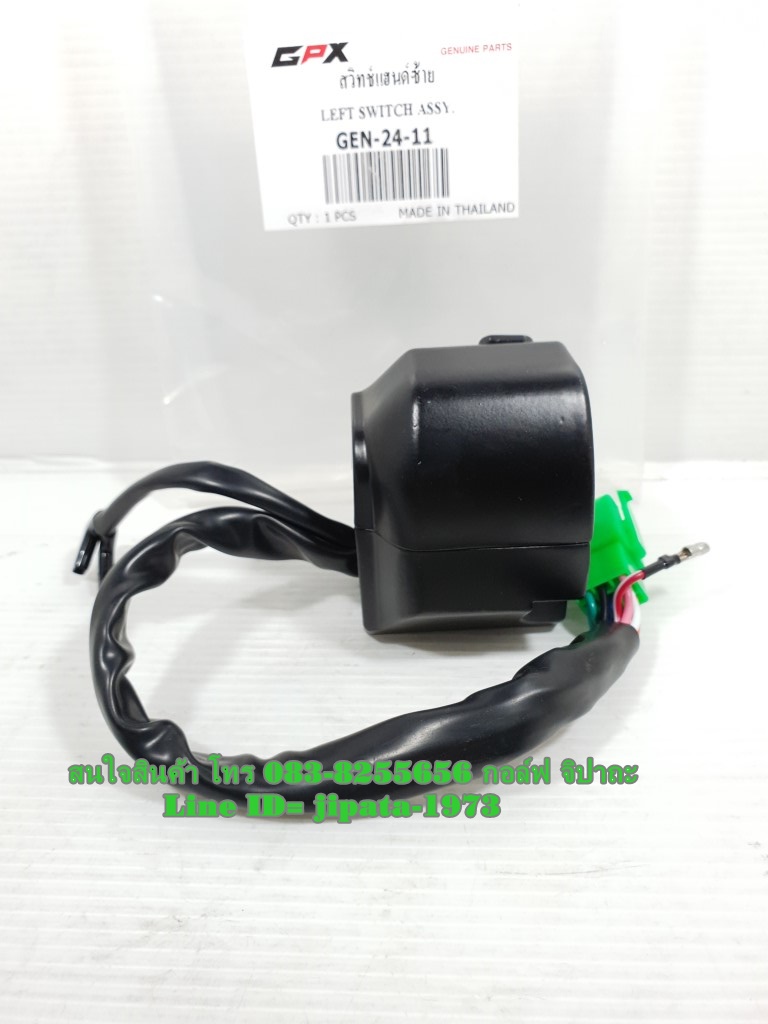 (Gentleman 200) ชุดสวิทช์แฮนด์ GPX Gentleman 200 แท้