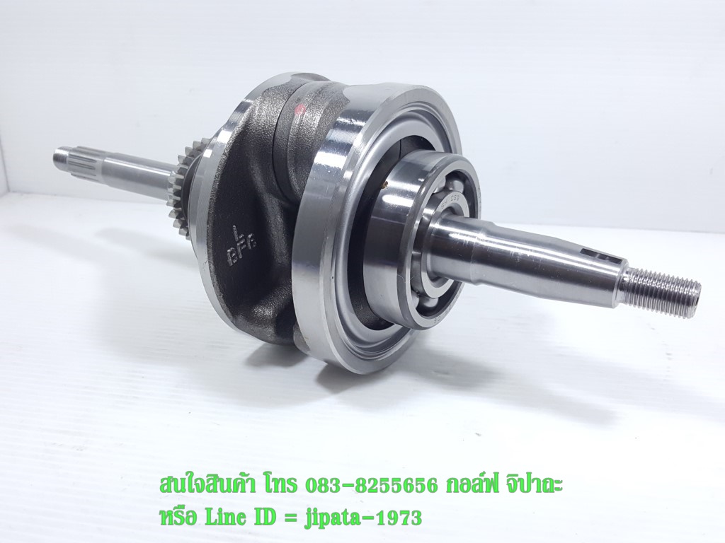 (Aerox) ชุดข้อเหวี่ยง Yamaha Aerox 155 แท้