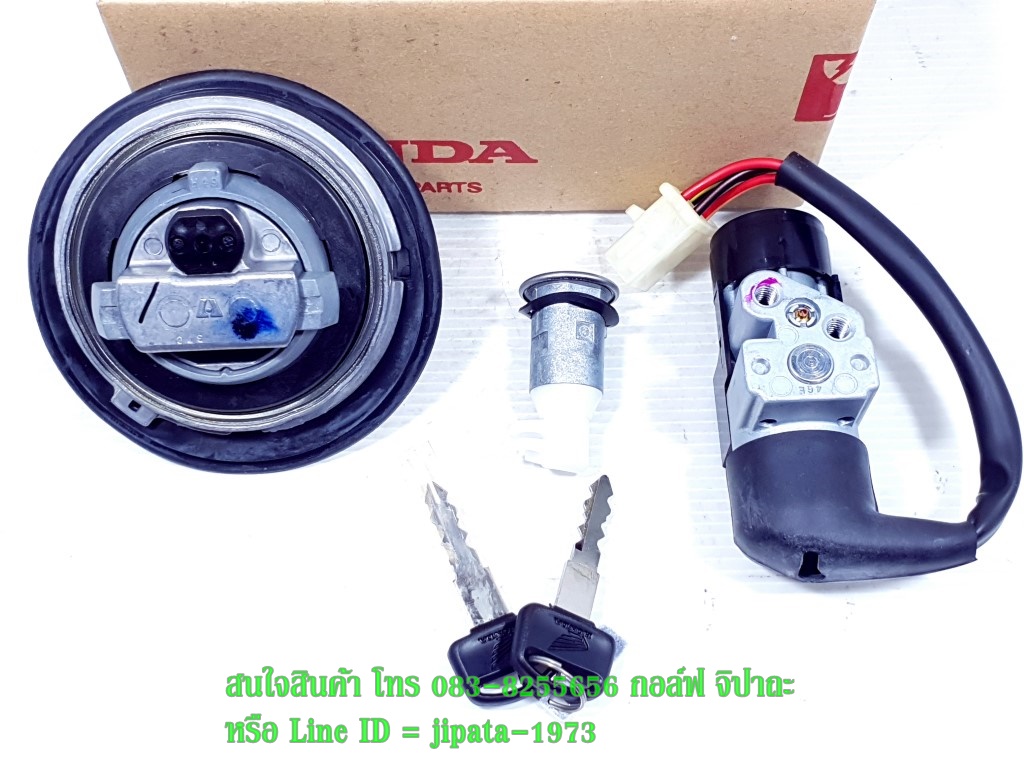 (MSX) ชุดสวิทช์กุญแจชุดใหญ่ Honda MSX 125 i ชุดใหญ่(รุ่นกุญแจสั้น) แท้