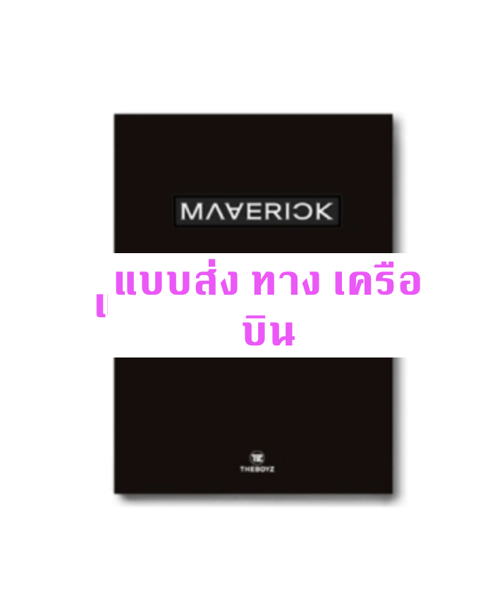 THE BOYZ - Single Album Vol.3 [MAVERICK] หน้าปก DOOM - ส่ง เครืองบิน