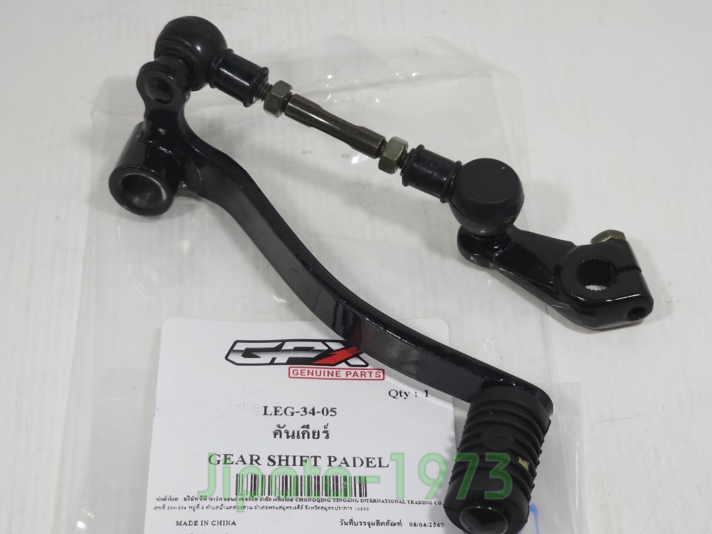 (Legend 200) ชุดคันเกียร์ GPX Legend 200 แท้
