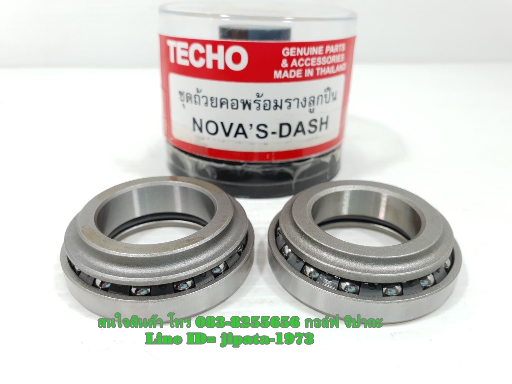 ชุดถ้วยคอพร้อมรางลูกปืนเกรดแท้ สำหรับรถหลายรุ่น