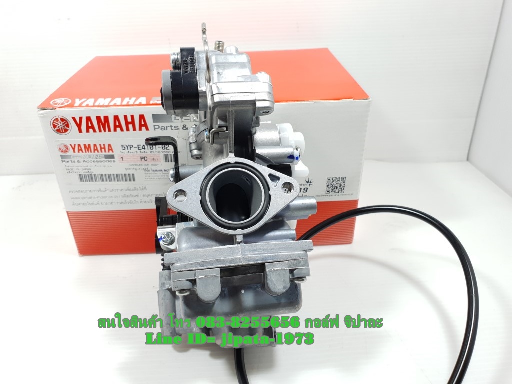 (Spark 135) ชุดคาร์บูเรเตอร์ Yamaha Spark 135,X1R แท้