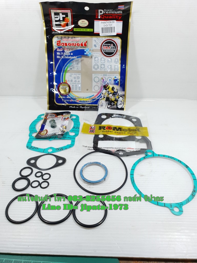 (Phantom 200) ชุดปะเก็นชุดบน Fcci รุ่น Honda Phantom 200