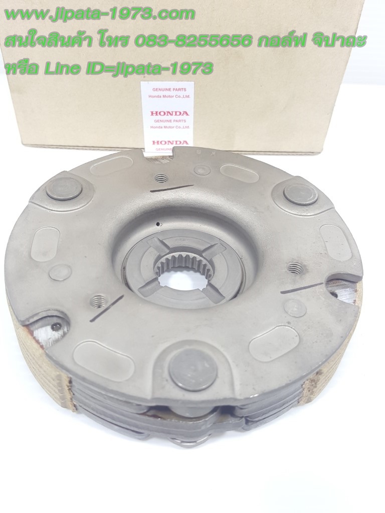 (Wave 110 i) ชุดคลัทช์แรงเหวี่ยง Honda Wave 110 i New (รุ่นสตาร์ทเท้า) แท้