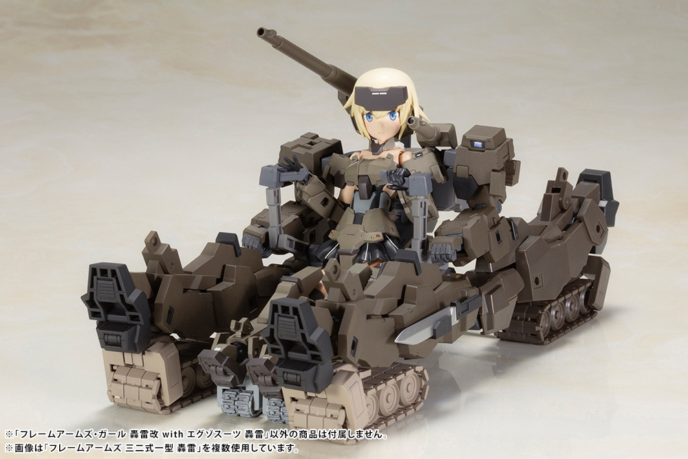 "Pre-Order" Frame Arms Girl Gourai-Kai with Exosuit Gourai