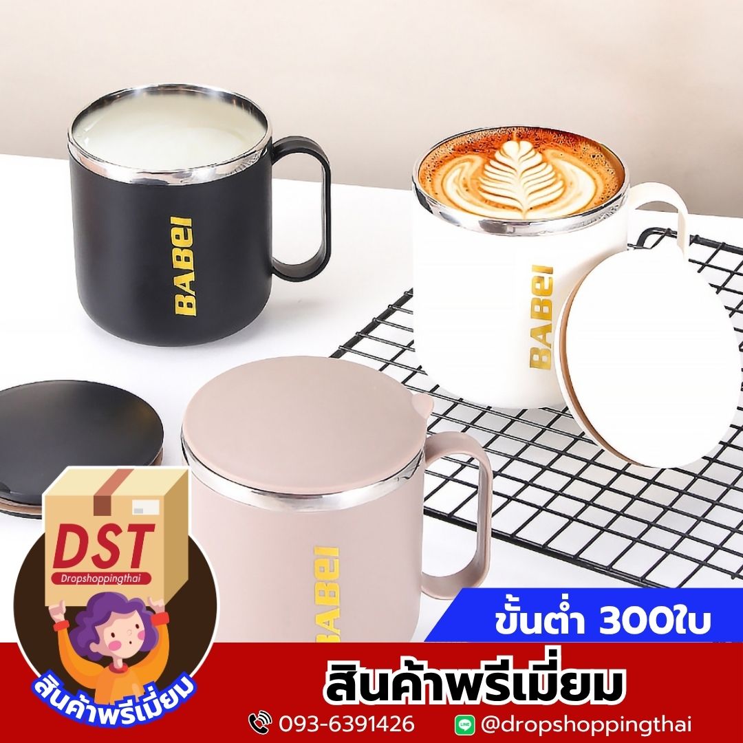 แก้วสแตนเลส หนาสองชั้น แก้วกาแฟ เก็บอุณหภูมิ ความจุ400ML มีให้เลือก3สี ภาชนะใส่เครื่องดื่ม