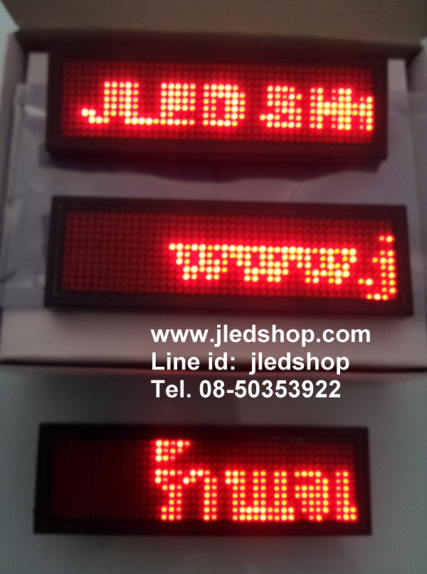 ป้ายไฟติดหน้าอกLEDวิ่ง,ป้ายติดหน้าอก,ป้ายชื่อไฟLEDวิ่ง,โทร. 08-50353922