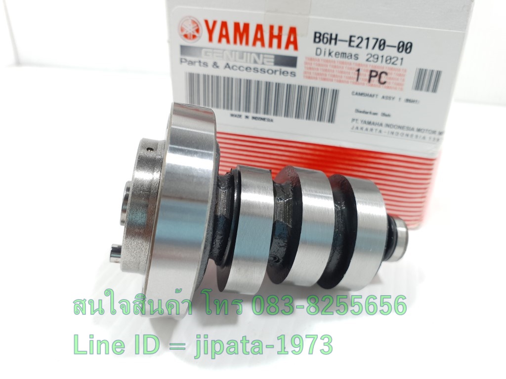 (Nmax 155) ชุดแกนราวลิ้น Yamaha Nmax 155 i ปี 2020 แท้