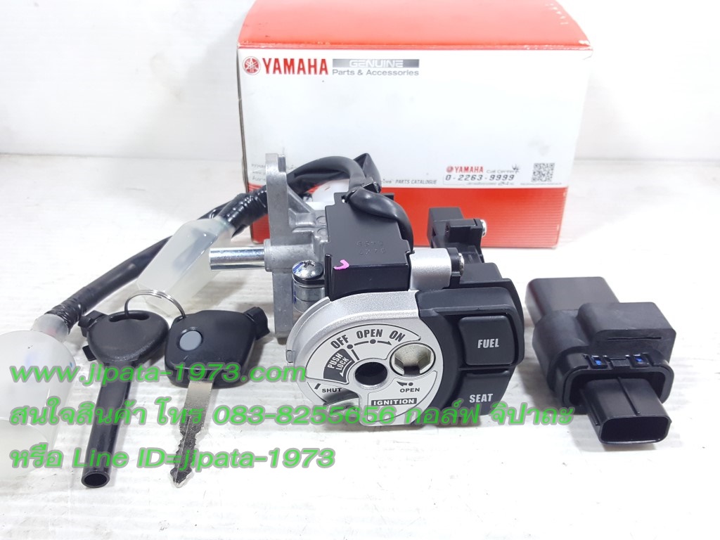 (Grand Filano) ชุดสวิทช์กุญแจ Yamaha New Grand Filano แท้