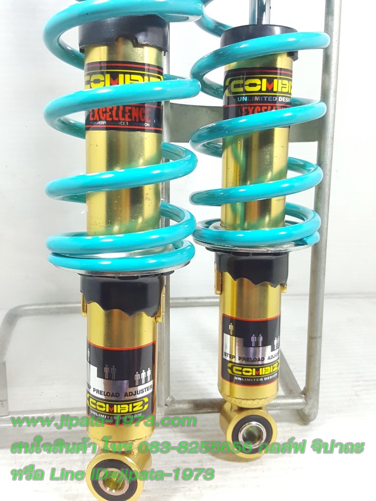 โช้คหลังแต่ง Wave ยี่ห้อ Combiz