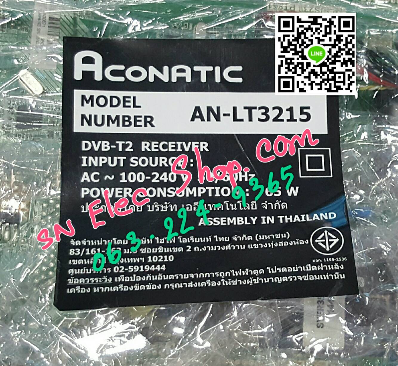 เมนบอร์ด ACONATIC : AN-LT3215 พาร์ท TP.SIS231.PT851