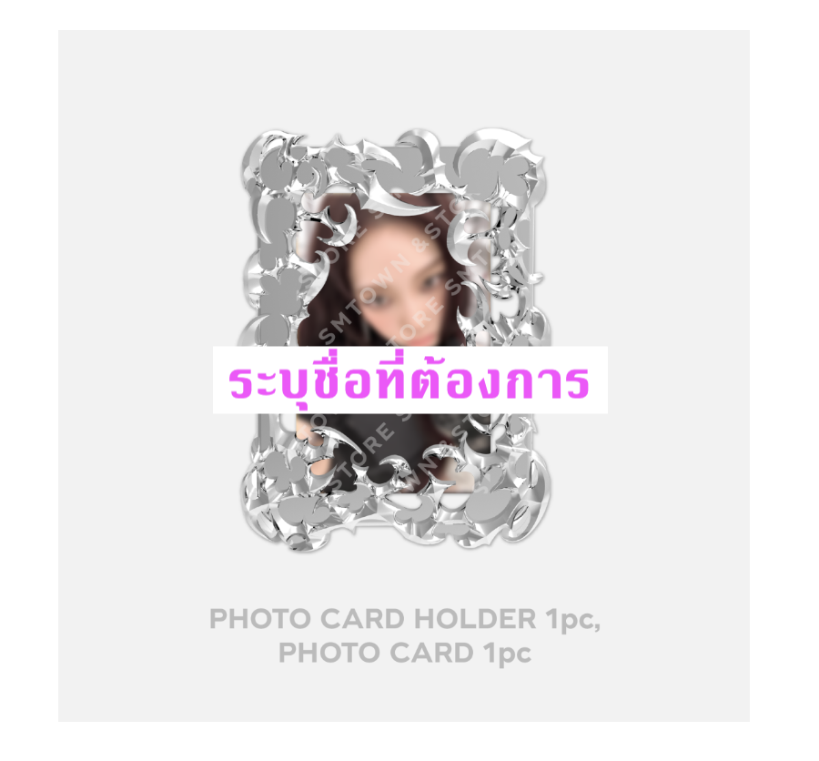 aespa -aespa WEEK - Photocard Frame set ระบุ ชื่อที่ต้องการ