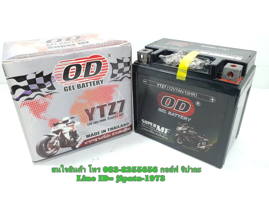 แบตเตอรี ยี่ห้อ OD รุ่น YTZ7 สำหรับ Honda Click 125 i,CBR 150