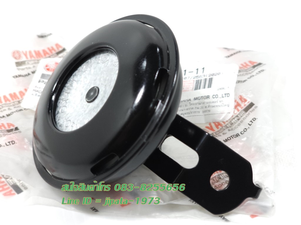 (Grand Filano) ชุดแตร Yamaha Grand Filano แท้