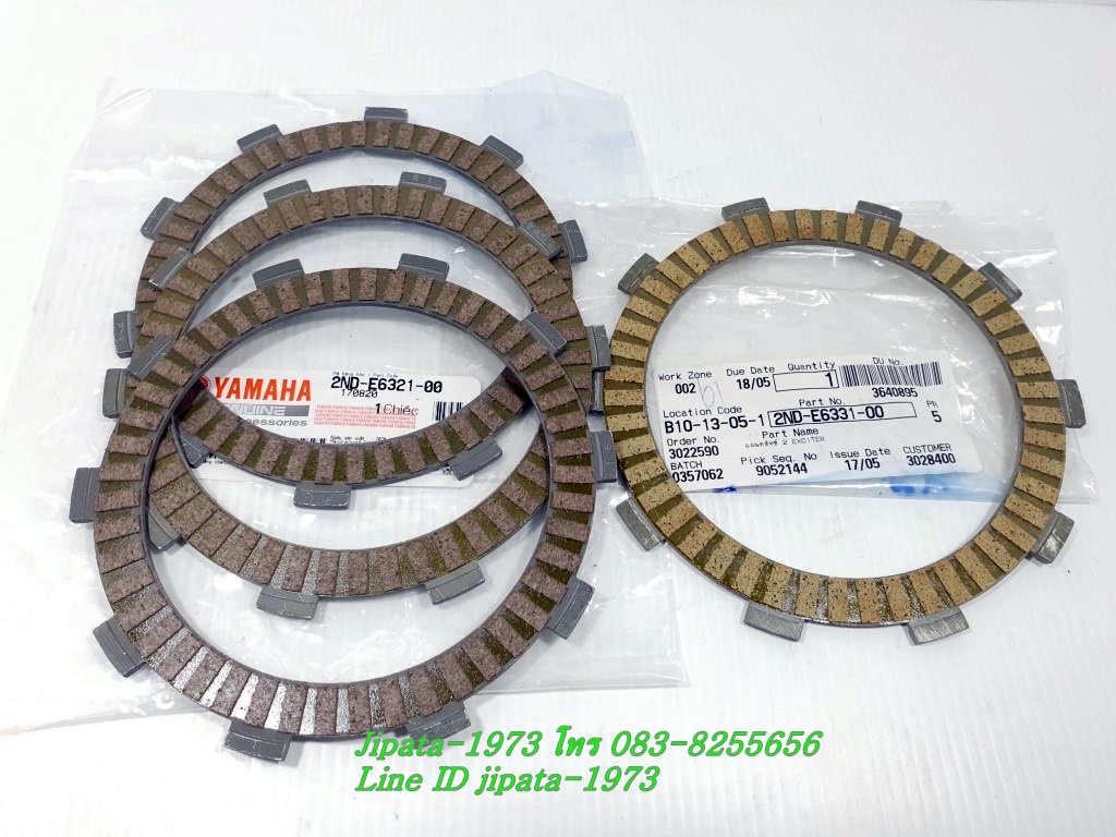 (Exciter) ชุดแผ่นคลัทช์ Yamaha Exciter แท้