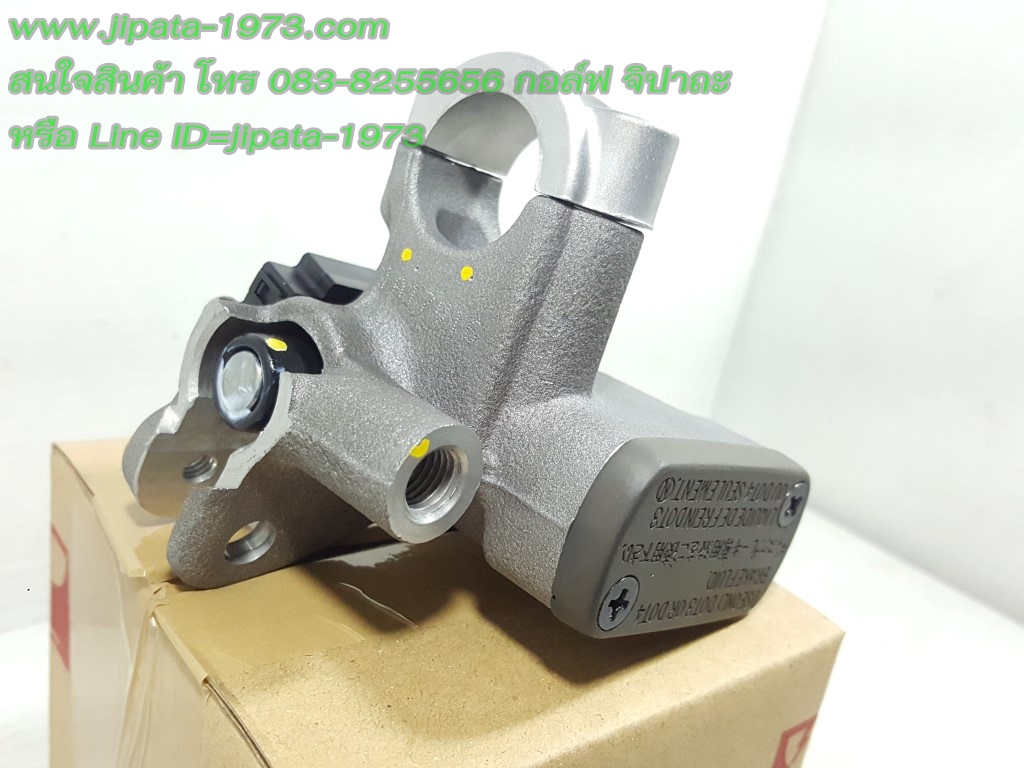 (Wave 110 i) ชุดแม่ปั๊มเบรคหน้าตัวบน Honda Wave 110 i,Wave 125 แท้