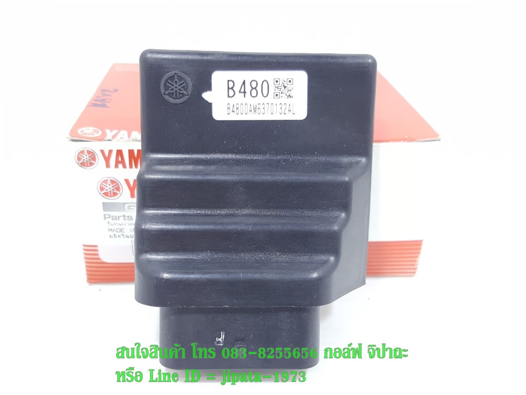 (M-Slaz) ชุดกล่องควบคุม ECU Yamaha M-Slaz แท้